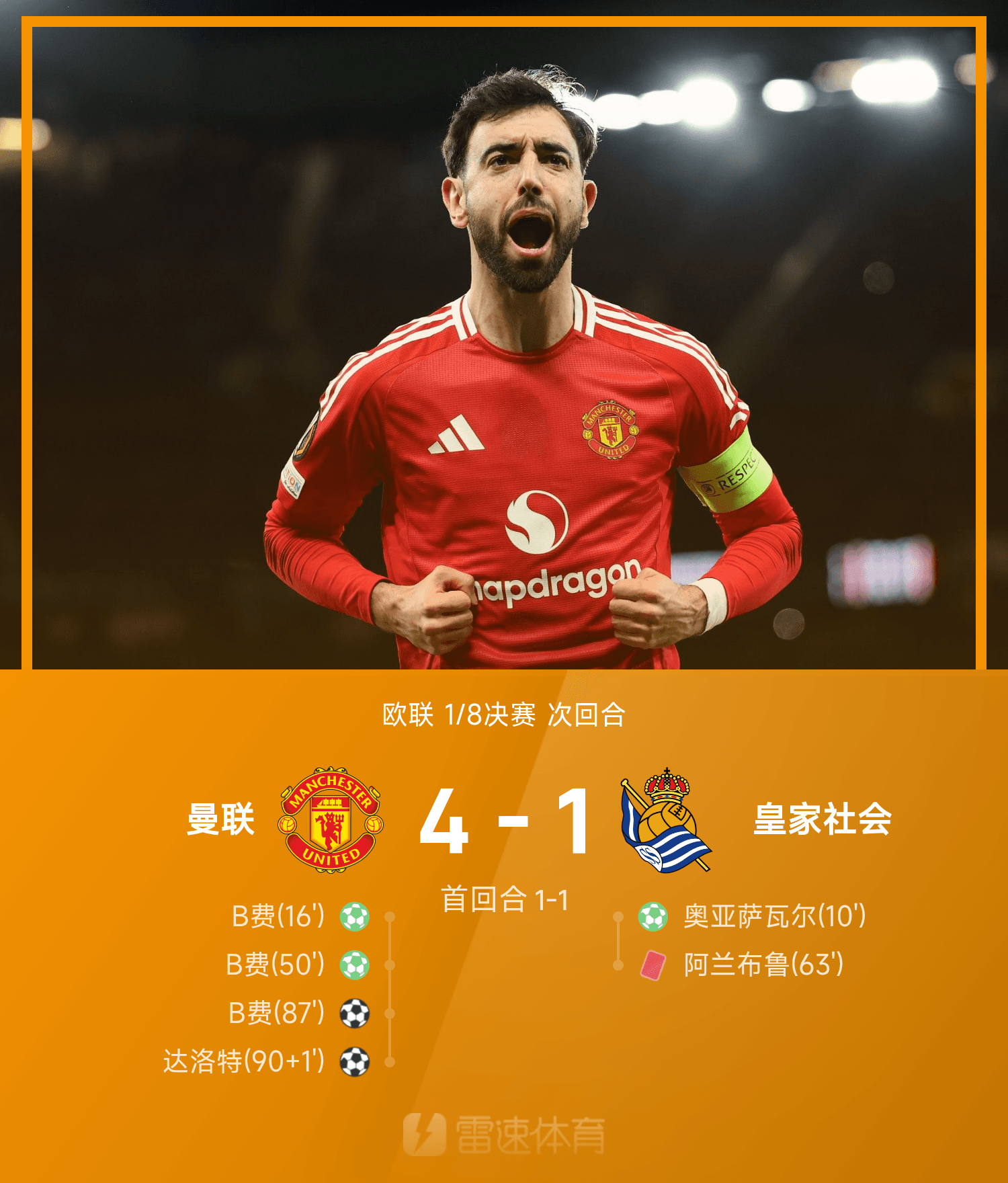 今晨欧联传出新动向，波士顿凯尔特人状态回暖，管理层表态：球迷炸锅，赛季目标并未改变的简单介绍-开云官网