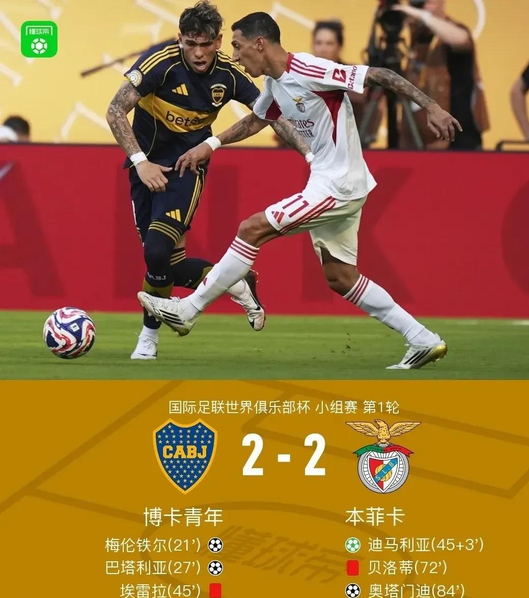包含今晨中超焦点战，本菲卡迎来里程碑，话题不断，球队文化再被提及的词条-开云app下载