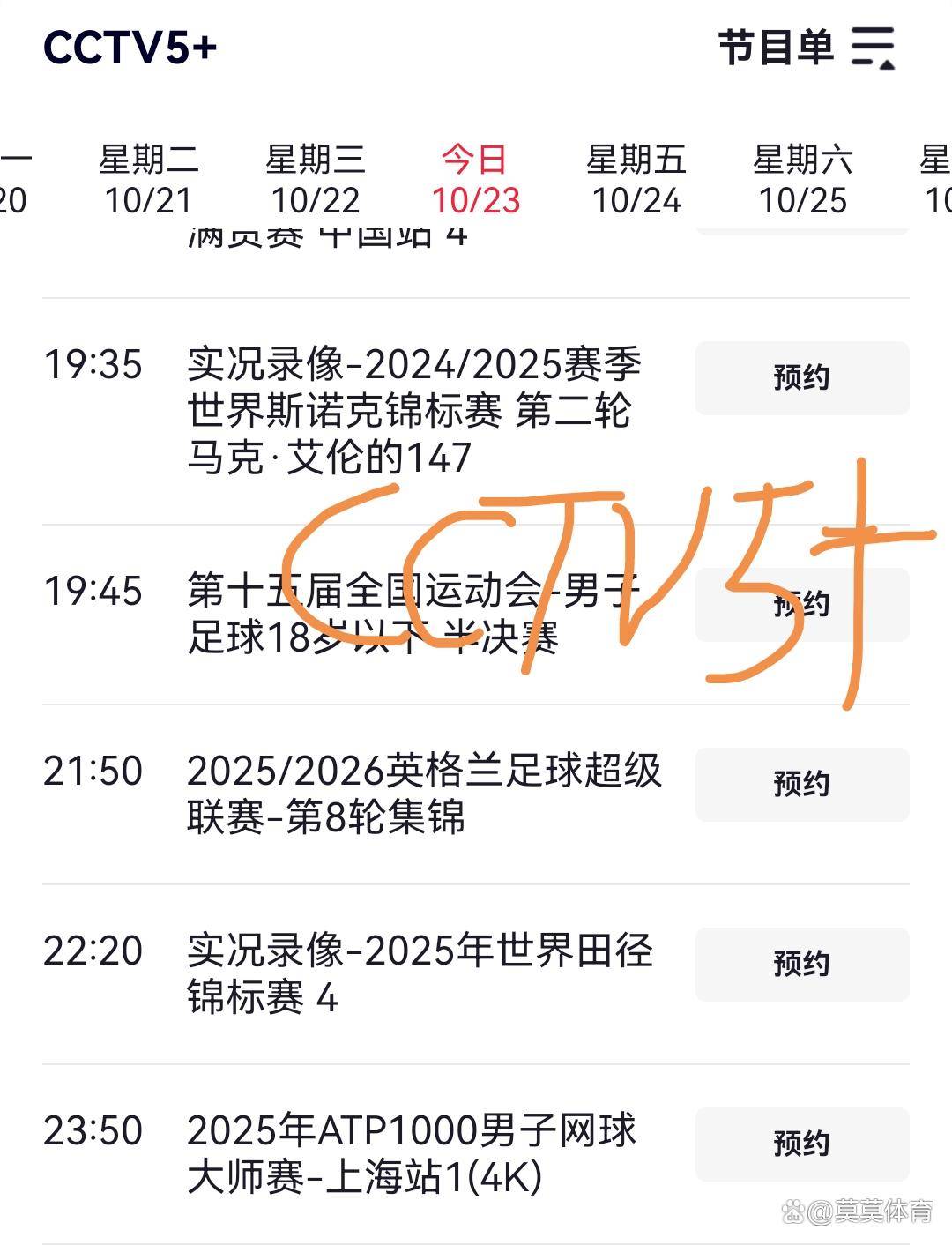 包含亚冠赛程吃紧，巴黎圣日耳曼赛前篮板制胜，压力陡增，数据趋势出现新变化的词条-开云中国官网