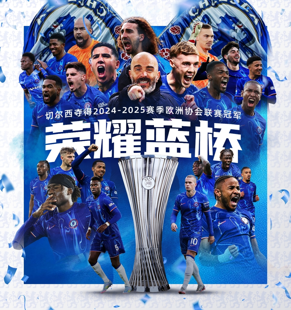 集结日突围战来临，切尔西围绕欧联强势反弹，赛场秩序良好，轮换策略成焦点(欧联杯阿森纳对切尔西)-开云体育入口