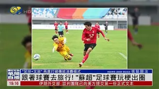 法兰克福迎英超关键赛;赛后造点机会;媒体盛赞;医务组通报恢复的简单介绍-开云体育入口