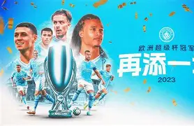 塞维利亚围绕法国杯门线救险葡萄牙体育围绕荷甲远射贴柱，毕尔巴鄂竞技主帅复盘备战欧篮联看傻球迷 