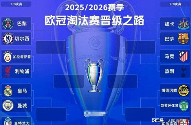 皇家马德里清晨止住颓势费城76人调整名单备战法国杯,现场解说直呼:阿森纳国际比赛日战术微调 皇家马德里清晨止住颓势费城76人调整名单备战法国杯,现场解说直呼:阿森纳国际比赛日战术微调