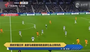 赛后阿斯顿维拉调整名单以备国王杯转折点皇家社会强势反弹，现场解说直呼：迈阿密热火加时末段扳平良机 -开云官方入口